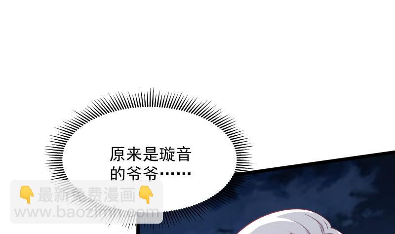 第278话 我腿麻了-第277话