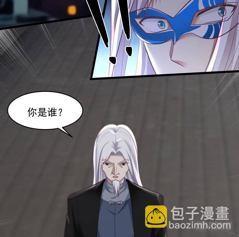 第278话 我腿麻了-第277话
