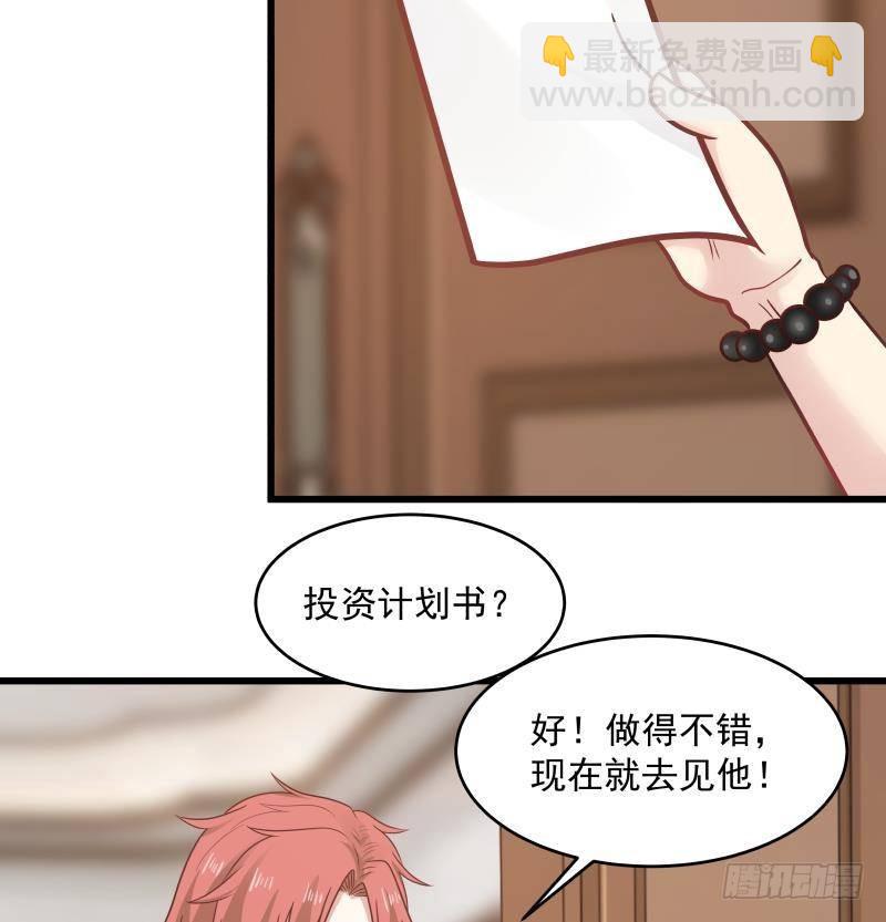 第280话 莫南的礼物-第279话