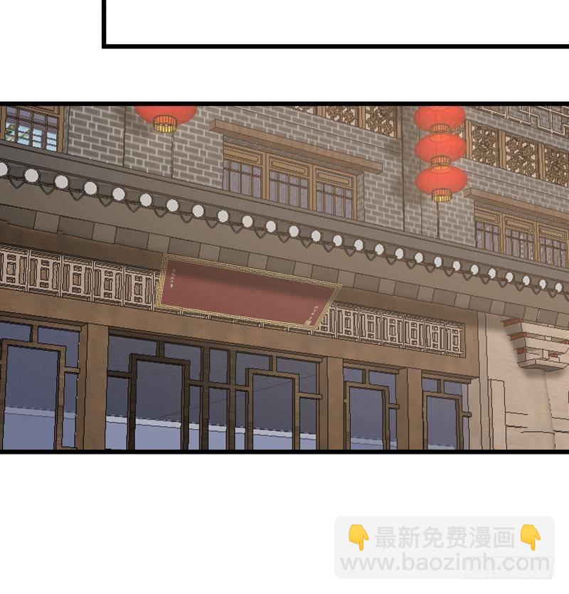 第280话 莫南的礼物-第279话