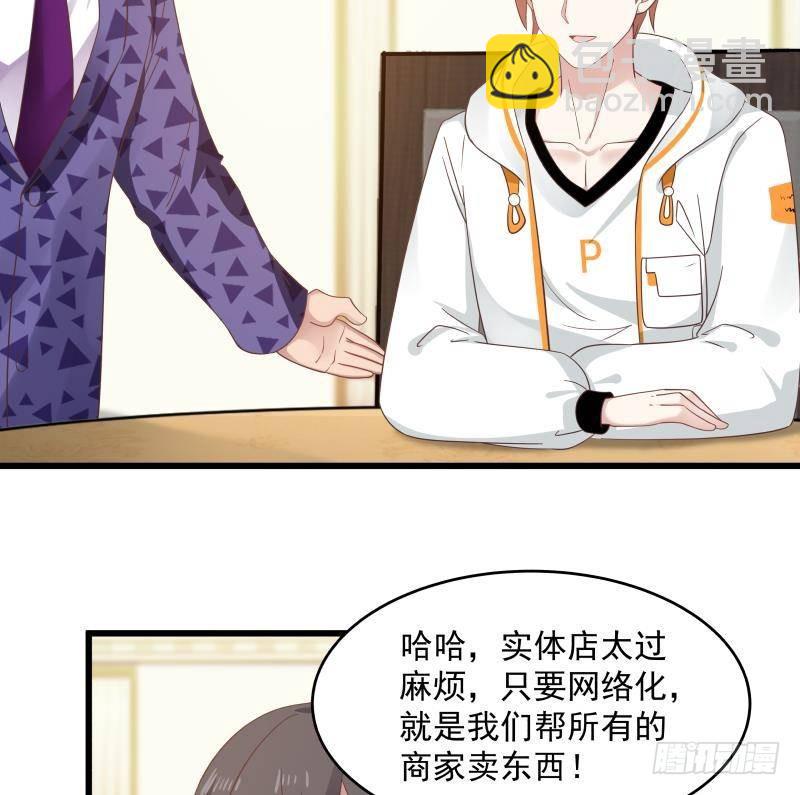 第280话 莫南的礼物-第279话