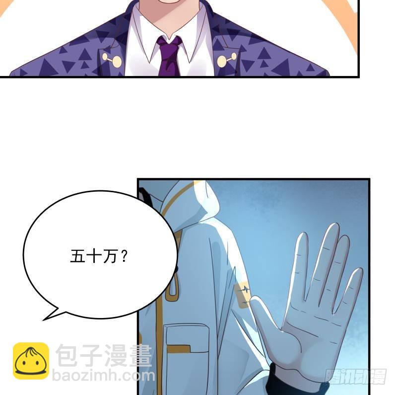 第280话 莫南的礼物-第279话