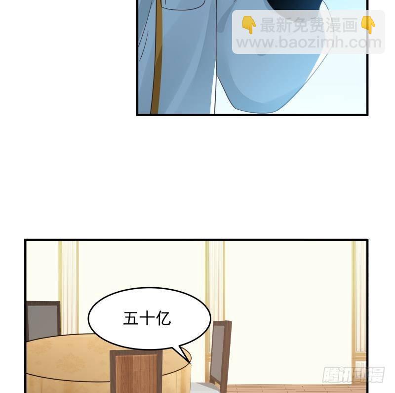 第280话 莫南的礼物-第279话