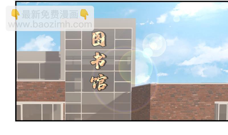 第280话 莫南的礼物-第279话