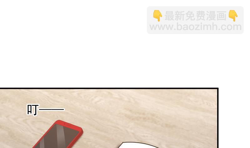 第280话 莫南的礼物-第279话