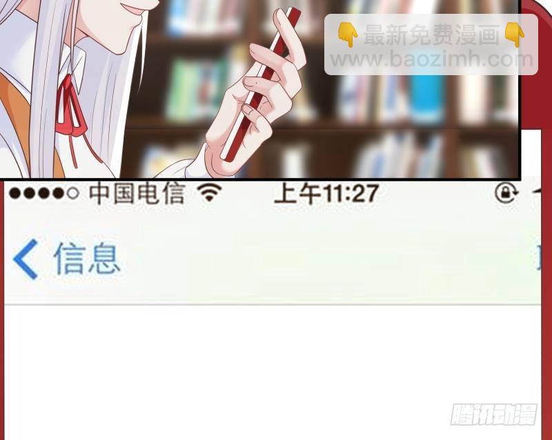 第280话 莫南的礼物-第279话