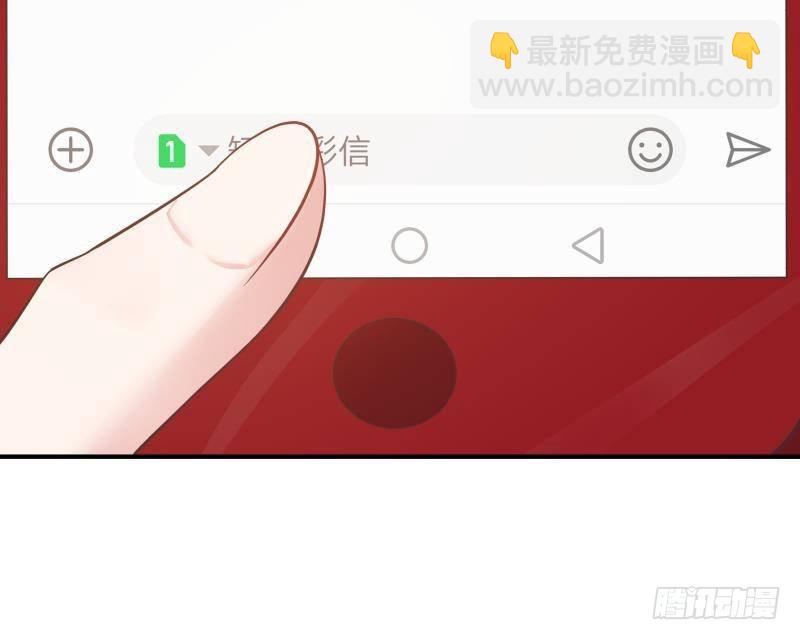 第280话 莫南的礼物-第279话
