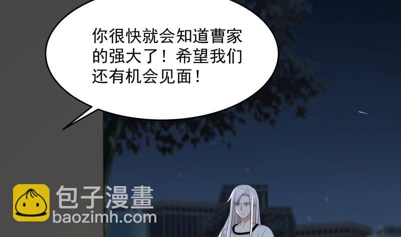 第280话 莫南的礼物-第279话