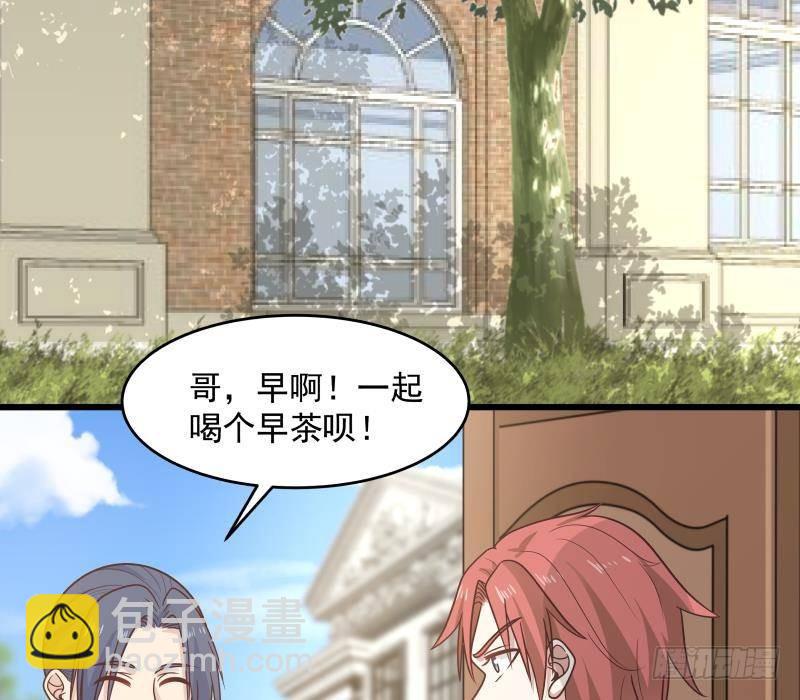 第280话 莫南的礼物-第279话