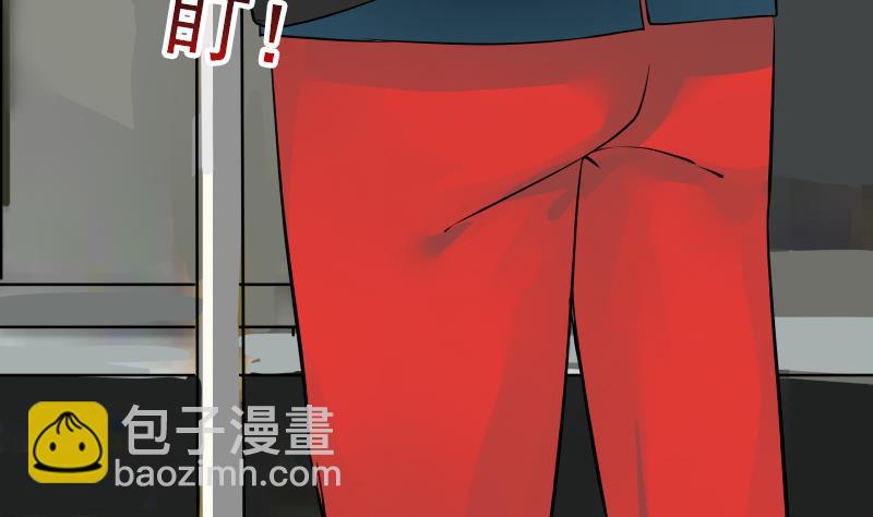 第29话 美女见义勇为(1/2)-第29话