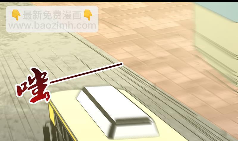 第29话 美女见义勇为(1/2)-第29话