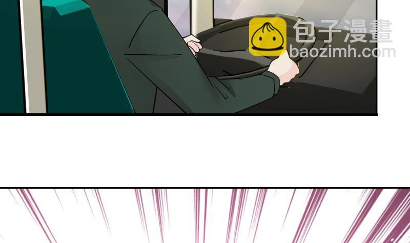 第29话 美女见义勇为(1/2)-第29话