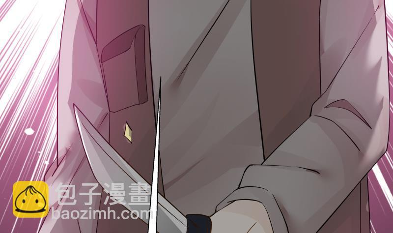 第29话 美女见义勇为(1/2)-第29话