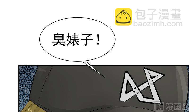 第29话 美女见义勇为(1/2)-第29话