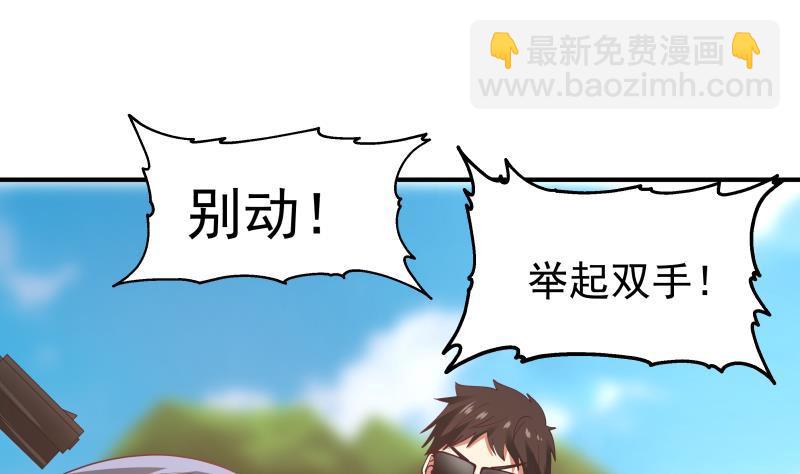 第282话 我是绝不可能输的-第281话