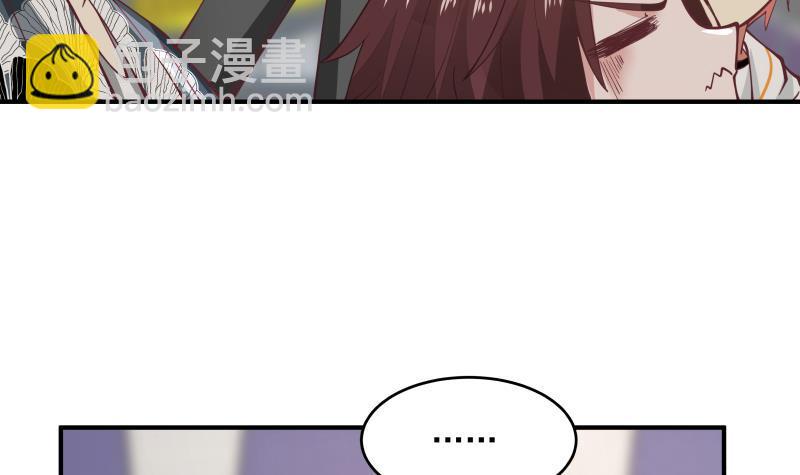 第282话 我是绝不可能输的-第281话