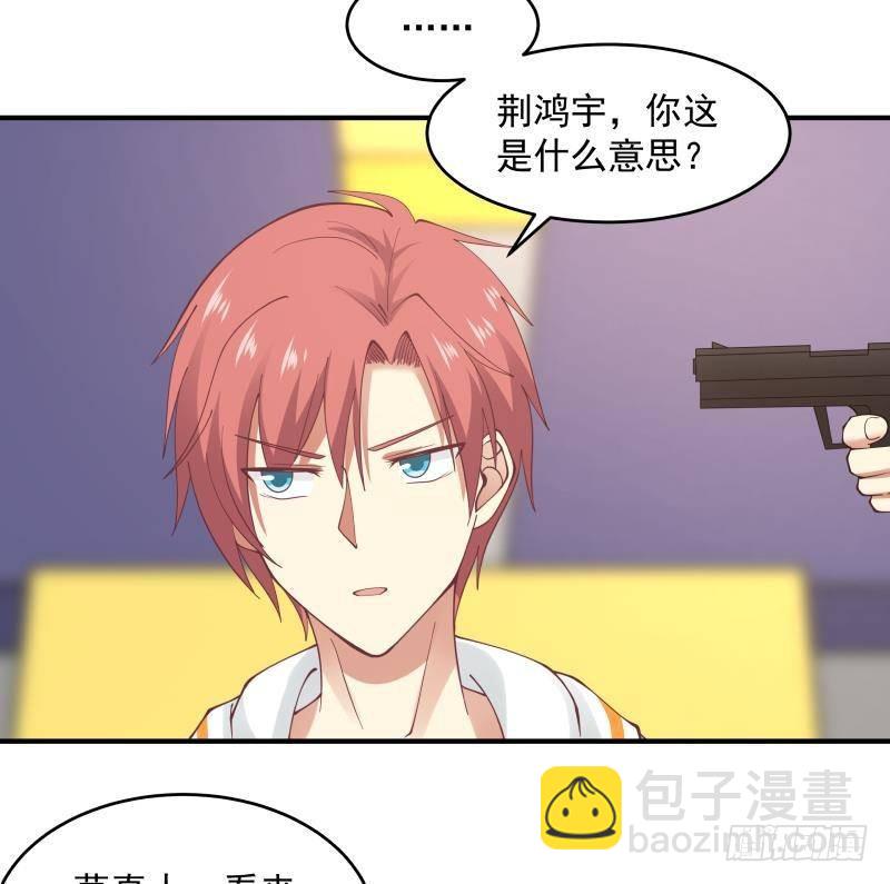 第282话 我是绝不可能输的-第281话