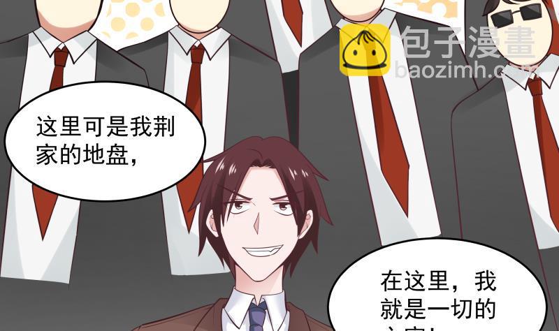 第282话 我是绝不可能输的-第281话