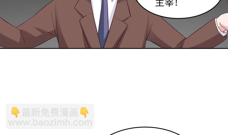 第282话 我是绝不可能输的-第281话