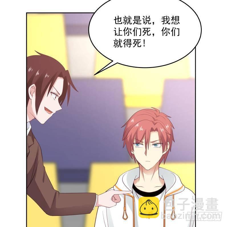 第282话 我是绝不可能输的-第281话