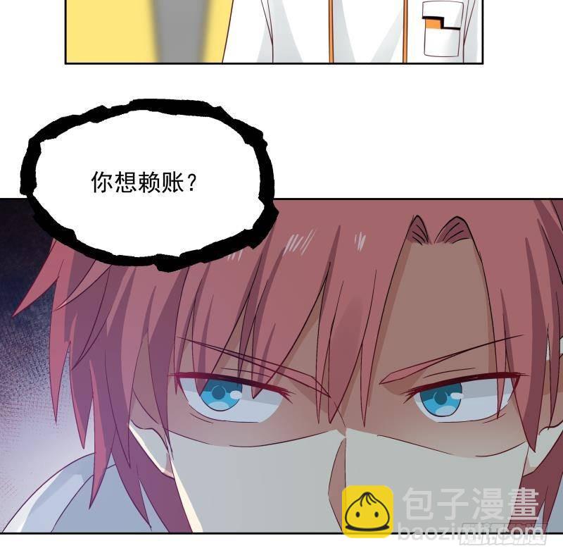 第282话 我是绝不可能输的-第281话