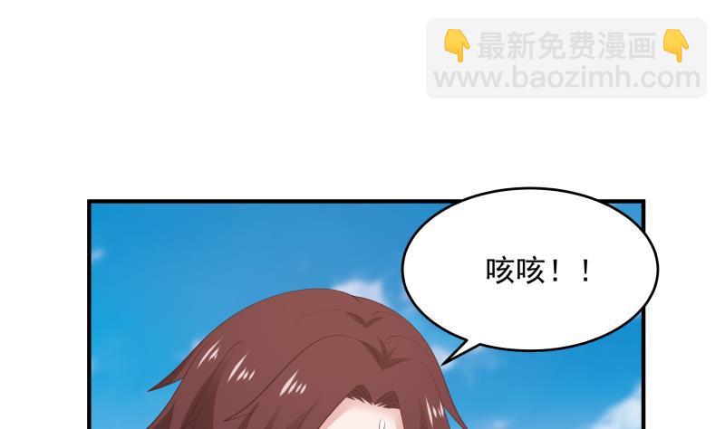 第282话 我是绝不可能输的-第281话