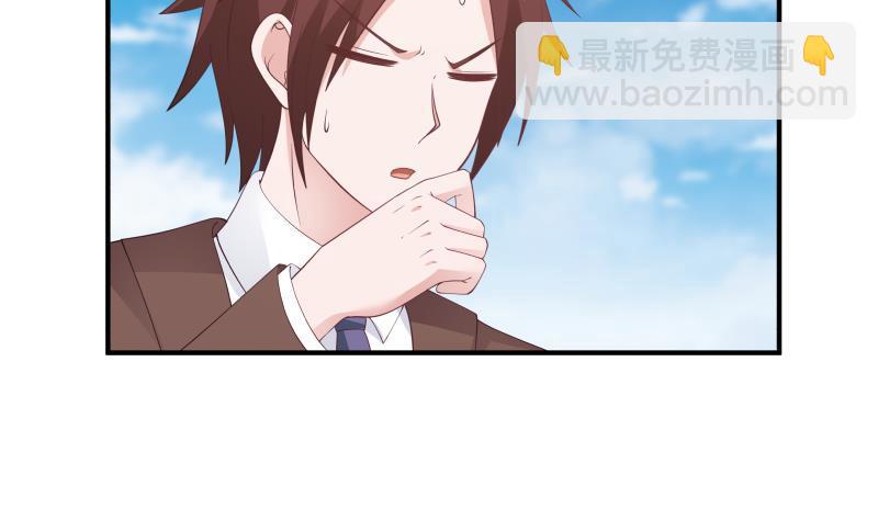 第282话 我是绝不可能输的-第281话