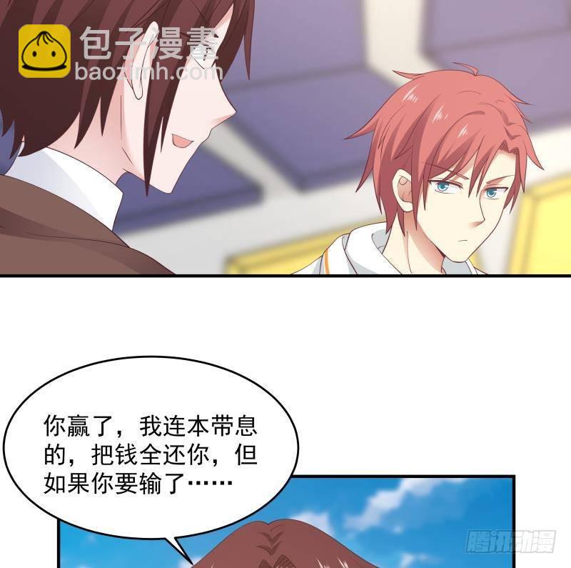 第282话 我是绝不可能输的-第281话
