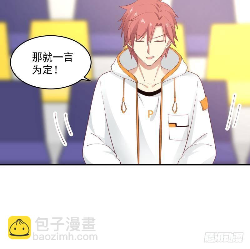 第282话 我是绝不可能输的-第281话