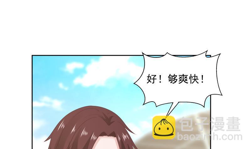 第282话 我是绝不可能输的-第281话