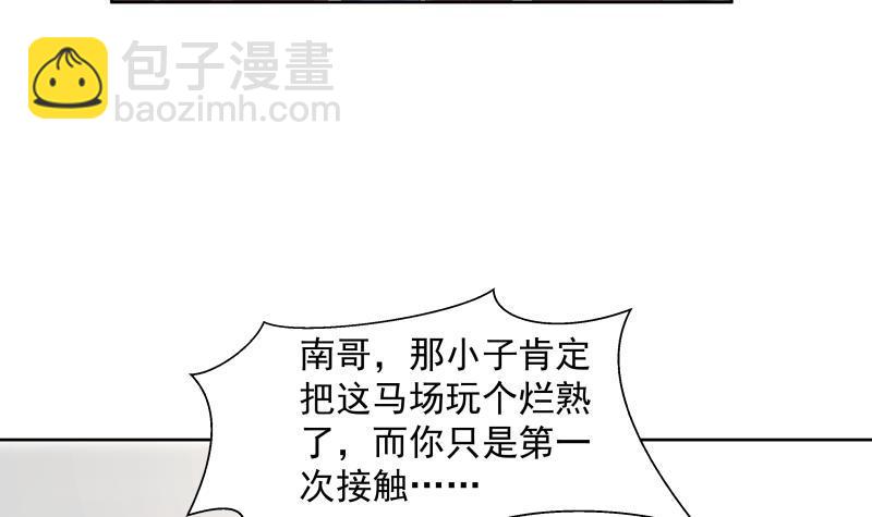 第282话 我是绝不可能输的-第281话