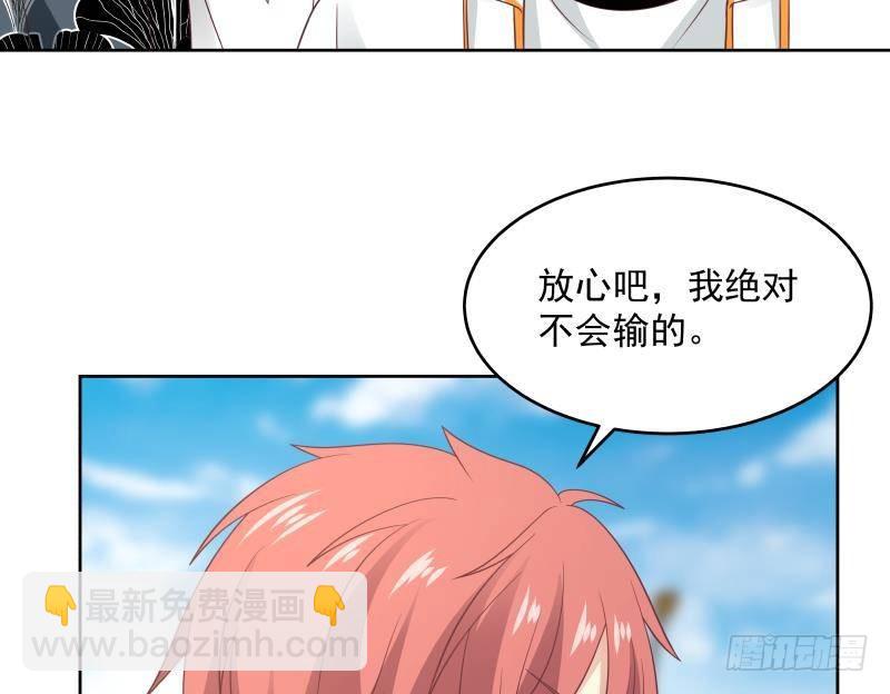 第282话 我是绝不可能输的-第281话