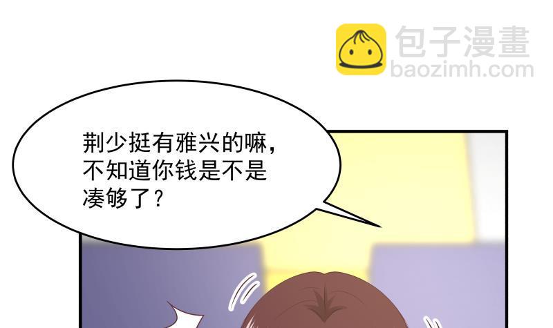第282话 我是绝不可能输的-第281话