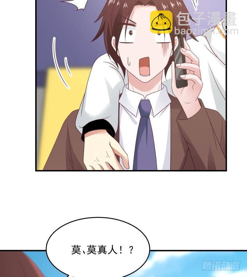 第282话 我是绝不可能输的-第281话