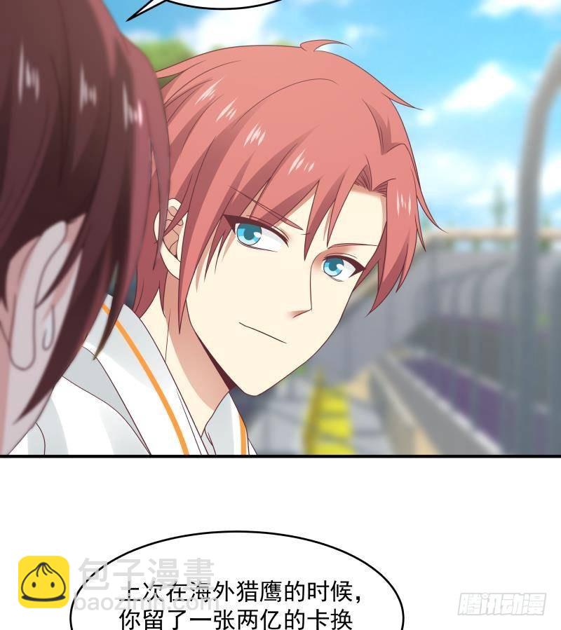 第282话 我是绝不可能输的-第281话