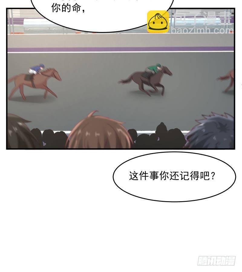 第282话 我是绝不可能输的-第281话