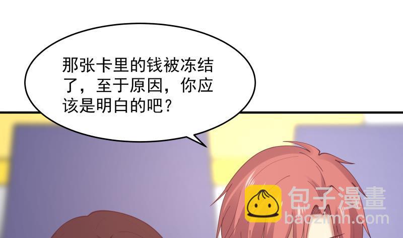 第282话 我是绝不可能输的-第281话