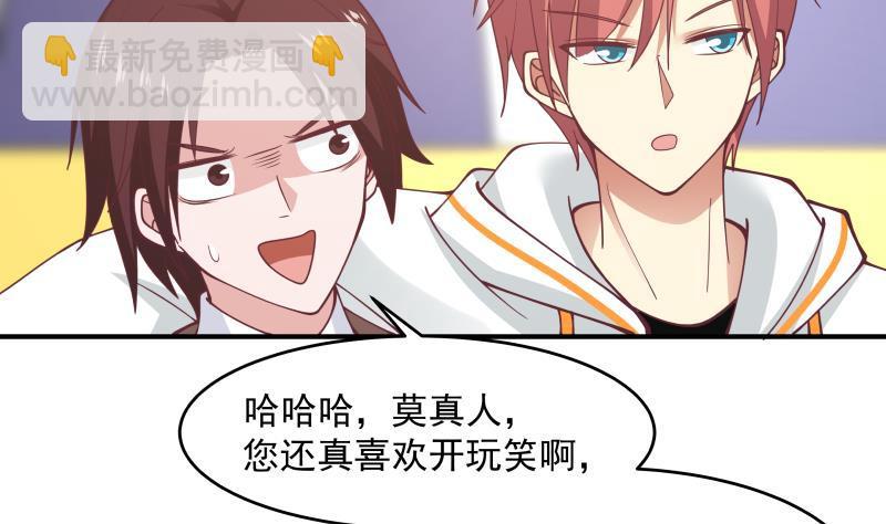 第282话 我是绝不可能输的-第281话