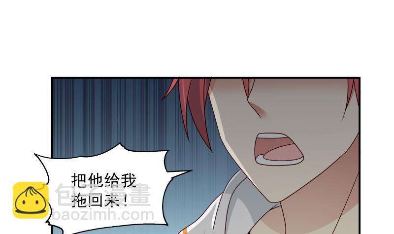 第284话 疯马-第283话