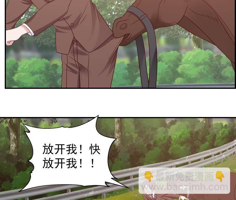 第284话 疯马-第283话