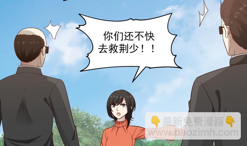第284话 疯马-第283话