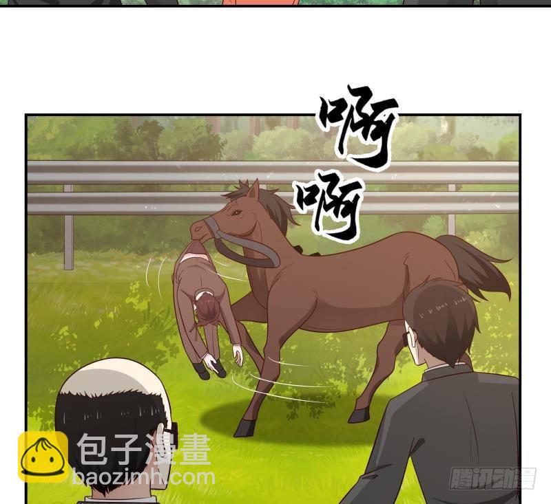 第284话 疯马-第283话