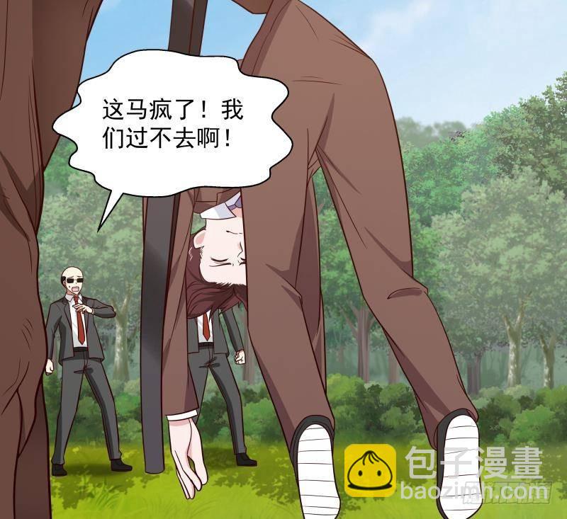 第284话 疯马-第283话