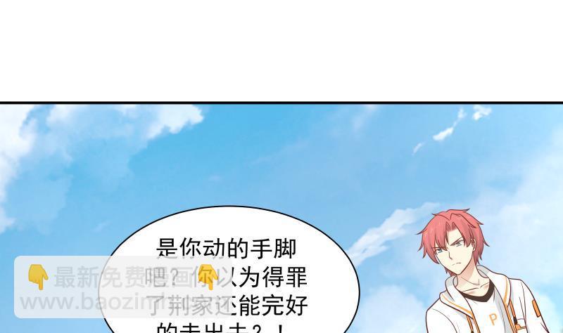 第284话 疯马-第283话