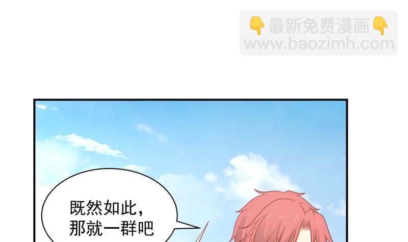 第284话 疯马-第283话