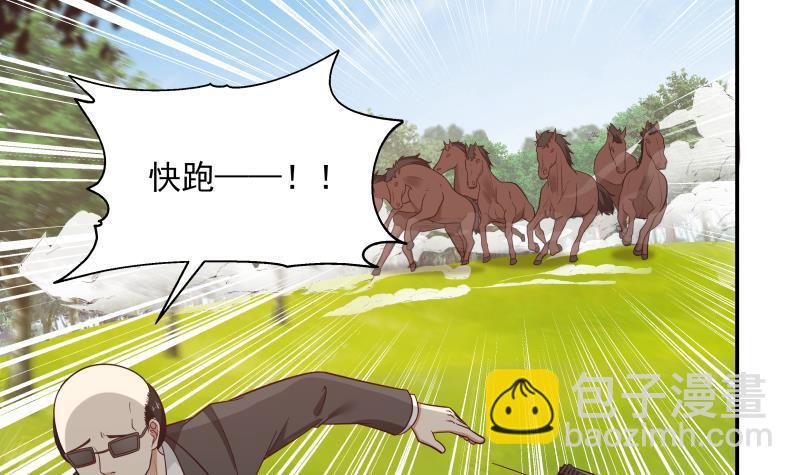 第284话 疯马-第283话
