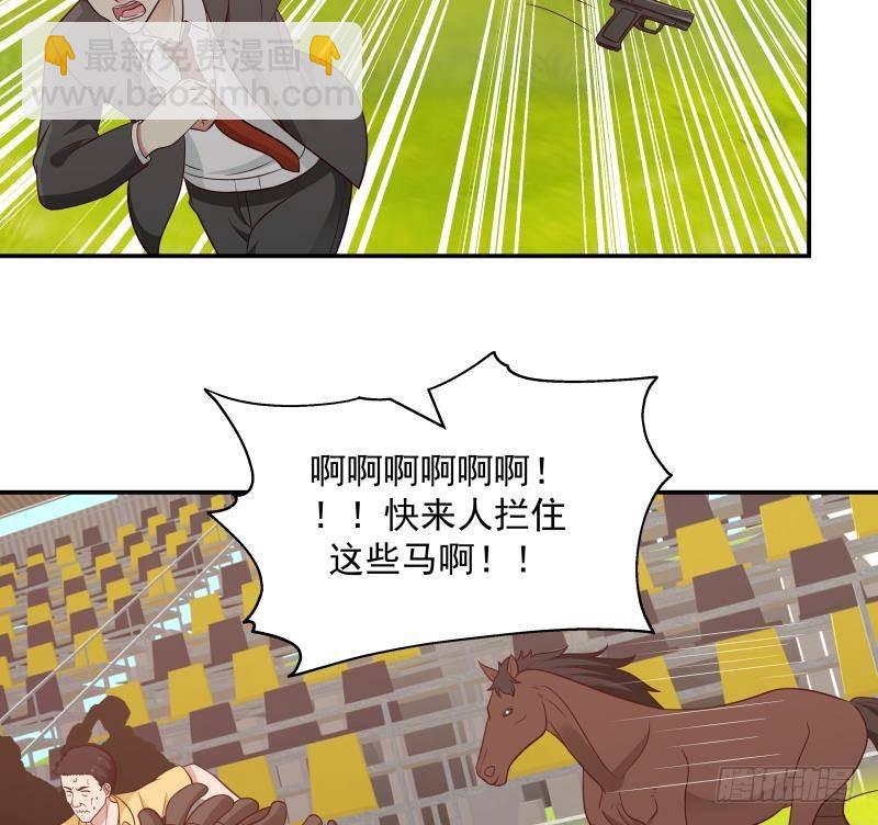 第284话 疯马-第283话