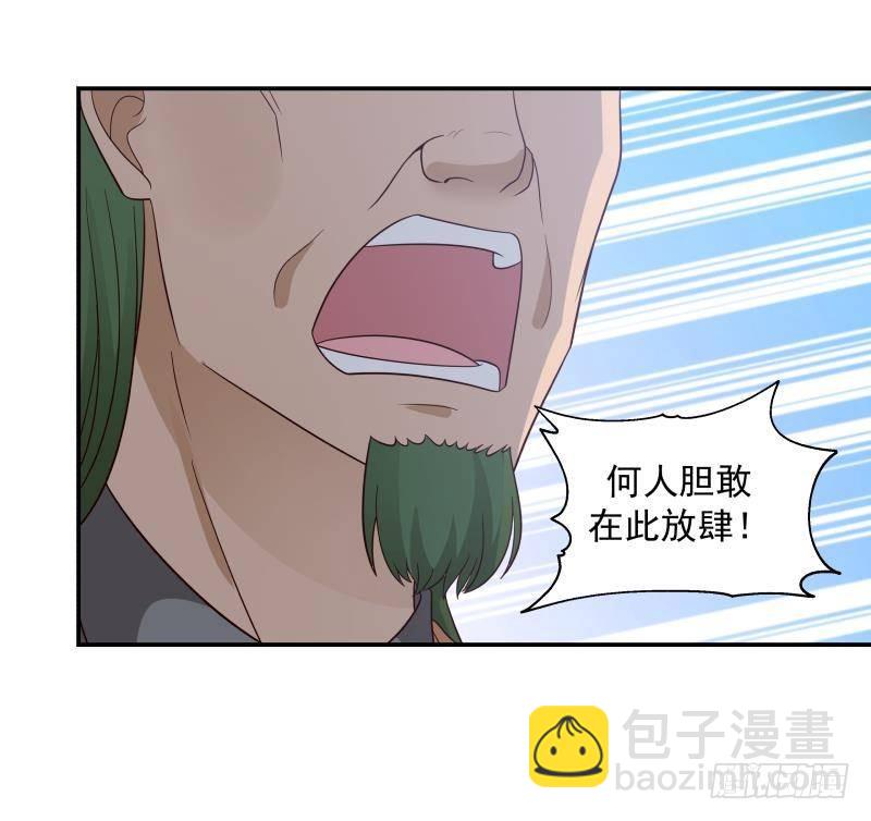 第284话 疯马-第283话