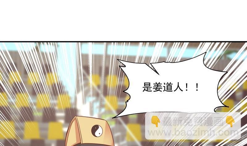 第284话 疯马-第283话