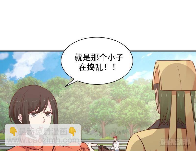 第284话 疯马-第283话